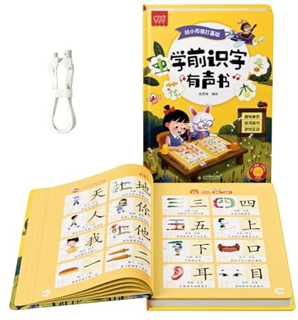 Livre Parlant Chinois - Livres Audio Chinois pour, Livre D'activités Parlantes Interactives,Livres Parlants Électroniques | Livre d'apprentissage Expérience D'apprentissag De L'anglais Et De