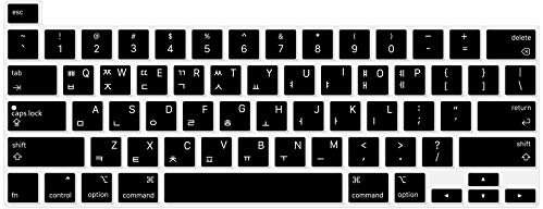 MMDW Koreanische Sprache Silikon Tastaturabdeckung Skin für 2MacBook Pro 16 Zoll A2141 2019+, MacBook Pro 13 mit Magic Keyboard & MacBook Pro mit Apple M1 Chip A2338/A2251/A2289 2020+ US Version