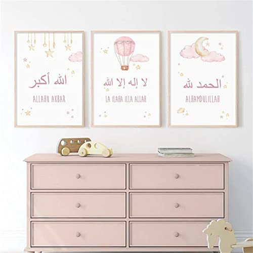 TROYSINC 3er Set Poster Kinderzimmer Deko, Rosa Islamisches Arabische Kalligraphie Leinwand Malerei Bilder Deko, Sonne Wolken Wandbilder Babyzimmer Wanddeko (B,21x30cm(A4))