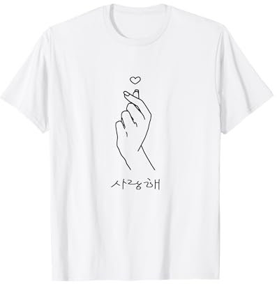 Kpop Koreanisches Drama-T-Shirt, Fanartikel, K-Pop Herz T-Shirt