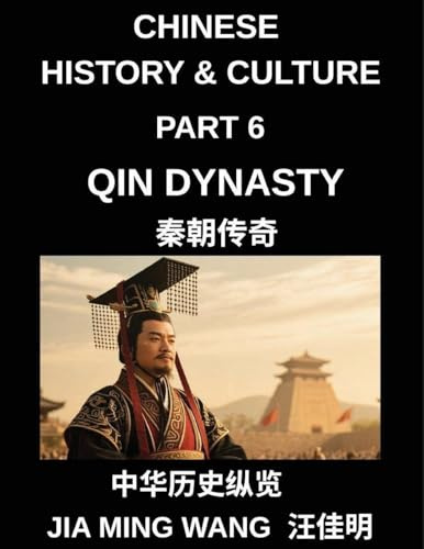 Chinese History and Culture (Part 6)- Qin Dynasty, The Rise of the First Emperor, Unification of China, Legalist Rule, and the Fall of the World's First Centralized Empire
