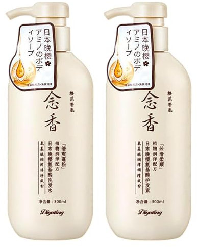 Japanisches Shampoo, 300 ml. Shampoo und Spülung. Japanisches, nährendes Kopfhaut- -Shampoo, feuchtigkeitsspendendes Reparatur- -Haarwuchs-Shampoo für tief genährtes