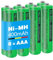 BK-40AAABU Piles Rechargeables AAA 400mah 1,2v pour Téléphone Gigaset, Batterie téléphone pour Panasonic, Lot de 8