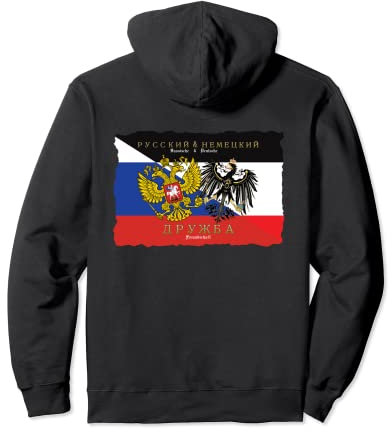 Russland & Deutschland Freundschaft Flaggen Wappen mit Adler Pullover Hoodie