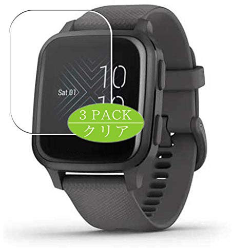 Vaxson Lot de 3 films protecteurs d'écran compatibles avec la montre connectée Garmin Venu Sq - Film de protection HD (pas en verre trempé)