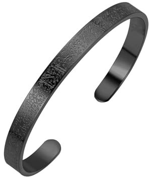 SIXDUTON Ayatul Kursi Armband für Damen, Muslim Koran Allah Armbänder, Arabisches Kalligraphie Armband Eid Islamischer Schmuck Geschenke für Frauen und Männer (Gold) (Schwarz)