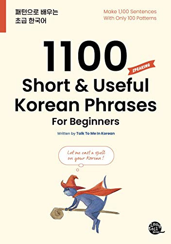 1100 Short & Useful Korean Phrases For Beginners: with QR codes for audio tracks
