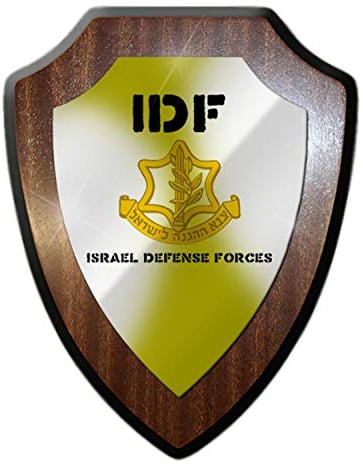 IDF Israel Defense Forces Tel Aviv Teilstreitkräfte Wappenschild #19984