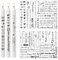 Hongma Kerzentatoo 4PCS Kerzen Tattoofolie Sprüche Glückslicht Kerzentattoos Glück Tattoo Folie Kerzentatoofolie Tatoo Kerzenfolien Tatoofolie Kerzenaufkleber