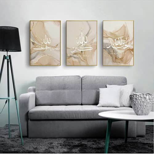 Peinture Islamique sur Toile, Calligraphie Arabe d'Allah sur Fond de marbre, Poster pour Salon, Chambre, Maison, Non encadré (3pcs-50 x 70 cm)