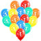 15 Luftballons Geburtstag • Zahl 1 Druck 4 seitig • Premium Ballons Helium geeignet • 5 Farben Blau, Rot, Gelb, Orange, Grün • Geburtstagsdeko 1 Jahr • 100% Naturlatex • Bio abbaub