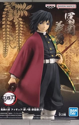 BANDAI - Figur - Banpresto - Demon Slayer - Vol.46 - Giyu Tomioka - 17cm - BP88675P