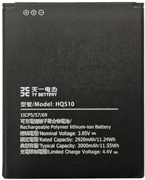 TY BETTERY® Akku kompatibel mit Nokia Modell HQ510 2.2