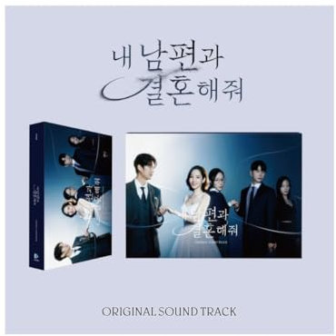 MARRY MY HUSBAND (tvN Drama) OST Album