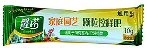 MYhose 10g Universal Granulat Partikel Pflanzenfutter Slow Release Dünger für Hausgarten Topfblume Pflanze Gemüse Sukkulent