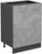 Vicco Mueble bajo de Cocina R-Line, Hormigón, 60 cm sin encimera