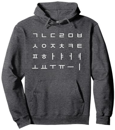 Hangul Koreanisches Alphabet - kpop kdrama korea Pullover Hoodie