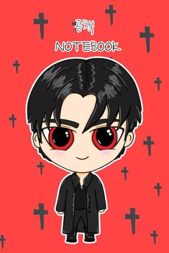 My Demon Song Kang/Gu Won K-drama Inspired Notebook: Cute Chibi Korean Paperback Notebook