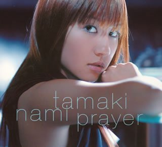 Prayer