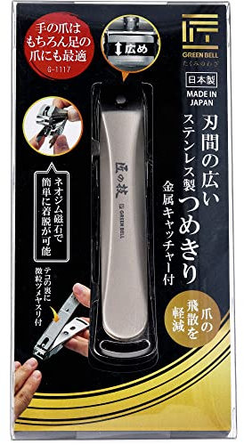 Takumi No Craft G-1117 Coupe-ongles en acier inoxydable avec récupérateur en métal