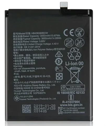 Battery For Huawei P30