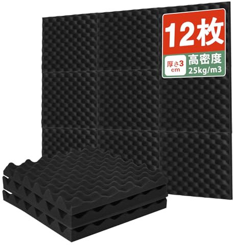 JBER 12 Stück Akustikpaneele Selbstklebend, Schallschutzplatten 30 x 30 x 3 cm, Hochdichte Akustikschaumstoff Wandpaneele für Aufnahmestudio, Heimbüro, Schlafzimmer, Spielzimmer