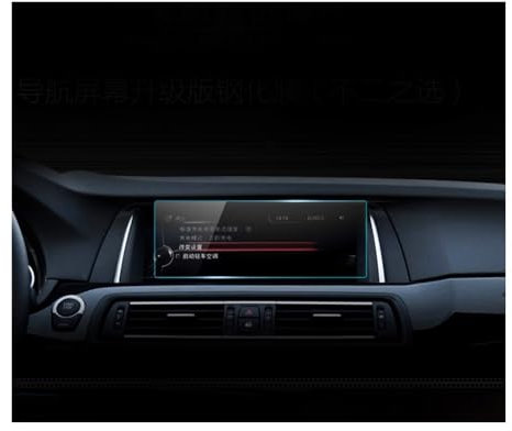 NLEZIZ Navigation Schutzfolie Für 5 Serie Für F07 Für F10 Für F11 Für F18 2010-2016 Gehärtetem Glas Auto Navigation Screen Protector Film Schutz Navi Displayschutzfolie