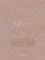 Yiruma SOLO: Original (English Edition)