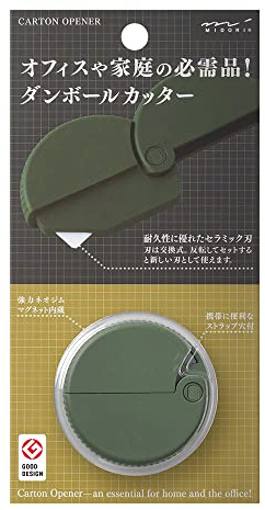 Midori Cutter Kartonschneider Khaki A 35410-006 [Parallelimport Waren]…