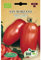 Bio Tomate San Marzano