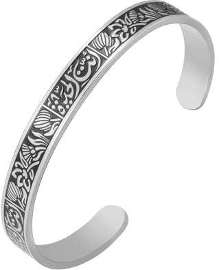 Dreamtimes Muslim Allah Islam Armband für Frauen Männer Edelstahl arabischen Buchstaben Armbänder Lotus Blumen Openable Armreifen Armbänder Allah Islam Eid Ramadan Manschette Armband (Silber)