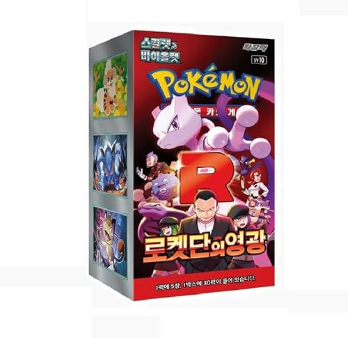 Pokemon Korean Destined Rival | Glory of Team Rocket | Korean Booster Box | Trainer's Haven