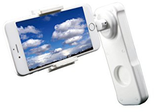Amewi 28909 2Move Gimbal Spielzeug