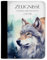 CreaDesign, Kinder Zeugnismappe mit Namen personalisiert, Motiv Wolf Traum ohne Klarsichthüllen, A4, 24 x 31 x 1 cm, Rücken schwarz