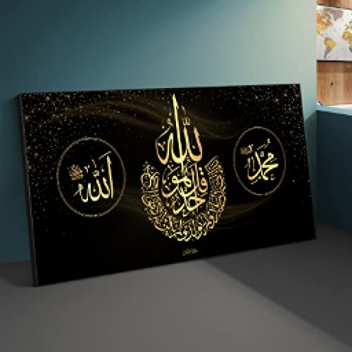 HengYun ART Islamische Kalligraphie Leinwand Gemälde Schwarze Religion Ästhetisches Design Wandkunst Leinwand Bilder für zu Hause Hintergrund Wanddekor 75x150cm Innenrahmen