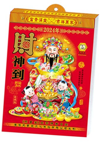 Tofficu Hängekalender Traditionell Chinesisch Mondkalender Jahreskalender Aus Papier Wandkalender Kalenderplaner Zum Aufhängen Für Büro Oder Zuhause