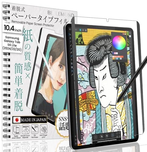 BELLEMOND - Protecteur d'écran magnétique Kent Paper - Samsung Galaxy Tab S6 Lite 10,4 (2024/2022/2020) - Antireflet & réduit l'usure du stylet - 1 paquet