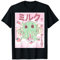 Kawaii Cthulhu Necronomicon Erdbeermilch Cthulhu Monster T-Shirt