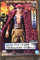 Banpresto - One Piece DXF The Grandline Men Wanokuni Vol.15 Figur, 198775