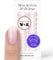 Miss Sophie - Pellicole per unghie UV in gel rosa, baby boomer UV, 20 strisce di gel UV con sfumatura di colore, per unghie e piedi