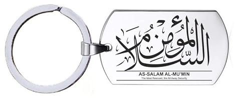 Schlüsselanhänger Edelstahl - As-Salam Al-Mumin, silberfarben