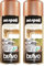 Nespoli Bomboletta Spray Aerosol Rame Effetto Metallizzato 400ml (Confezione da 2)