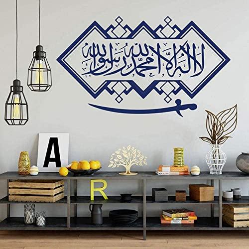 La Ilaha Illallah Islamische Wandkunst Kalligraphie Koran Wandtattoo Persisch Arabisch Kalimah Moschee Schwert Vinyl Aufkleber 57X34Cm