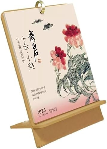 Calendrier chinois, calendrier chinois 2025, calendrier de bureau serpent 2025, calendrier créatif de style chinois, calendrier simple, décoration de bureau, calendrier cadeaux