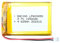 EFASO 603450 3.7V LIPO Akku 1250 mAh, PCM, JST Stecker PH2.0-2P wiederaufladbar mit Schutzplatine