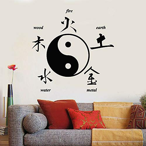 QIANGTOU Vinyl Wandtattoo Orientalische Chinesische Schriftzeichen Yin Yang Zen Wandaufkleber für Zuhause Wohnzimmer Dekoration Abnehmbares Wandbild 42x42cm