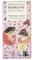 Bennetto - 3x 80g Vegane Osterschokolade Himbeere I 60% Zartbitter-Schokolade I Schweizer Schokolade I Bio Fairtrade Osterschokolade Geschenk I Geschenkbox I Glutenfrei, palmölfrei & nachhaltig
