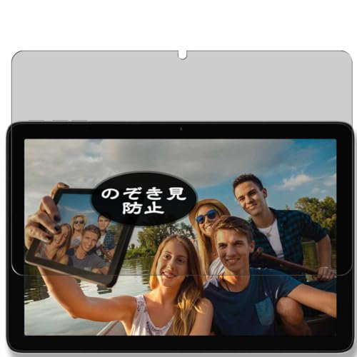 VacFun Pellicola Privacy, compatibile con Acer one 10 2023 10.1 Tablet Screen Protector Protezioni Schermo Antispy (Non Vetro Temperato)