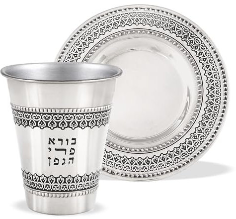 Zion Judaica Passover Seder aus Edelstahl, kunstvolle Kiddush-Tasse und Untertasse, Weinsegen, Ornament-Design, Weinbecher mit Tablett, Shabbat-Dekor für Pesach Rosh Hashanah Bar/Fledermaus Mitzva
