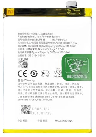 OnlyTech - Premium Replacement Battery for The Oppo A76-5000mAh - Same quality as BLP885
